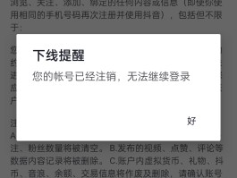 中国虚拟手机号码怎么注销不了