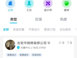 接单平台怎么样好做吗知乎推荐