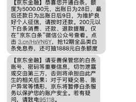 免费接收中国短信验证码网站是真的吗吗安全吗的简单介绍