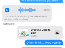免费短信接收网络短信是真的吗安全吗苹果