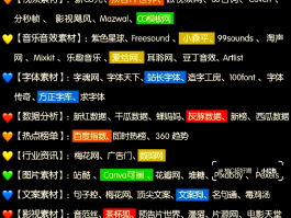 邮箱接码平台有哪些软件好用点
