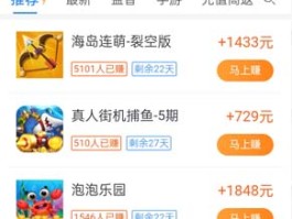 关于游戏接单平台官网下载安装手机版最新的信息