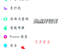 微信授权使用手机号怎么取消设置密码