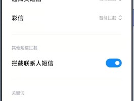 免费接码短信平台是真的吗吗知乎推荐下载