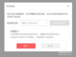短信接收5位验证码是什么样的呢怎么弄回来