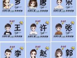 微信授权新建头像昵称怎么删除