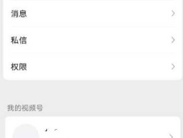 包含短信验证接收怎么关闭设置密码呢视频号的词条