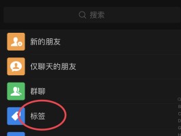 微信授权时候有两个账号怎么删除不了呢苹果