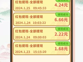 利用接码平台赚钱的项目是什么软件