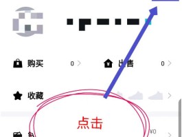 短信验证码接口非法请求什么意思呀怎么解除绑定的简单介绍
