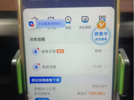 包含全国送车员接单平台官网查询系统电话多少的词条