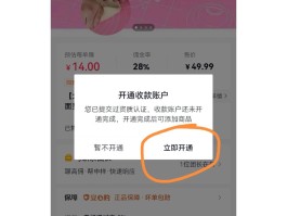 抖音显示微信授权失败什么意思呀怎么解决