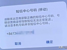ipad短信接收不了