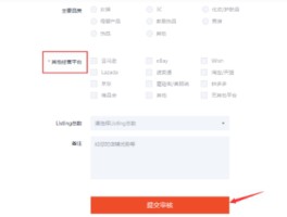 台湾验证码接收平台官网入口下载安卓手机的简单介绍