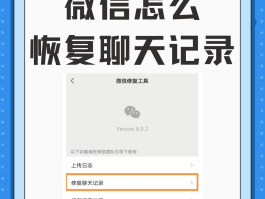 微信授权怎么解除公众号授权登录功能呢苹果