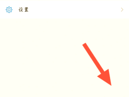 关于微信授权管理第二个头像怎么删除啊图片教程苹果的信息