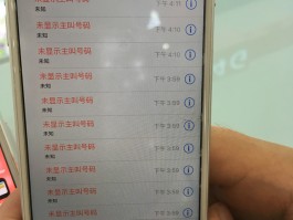 包含付费虚拟手机号收取验证码有风险吗安全吗的词条