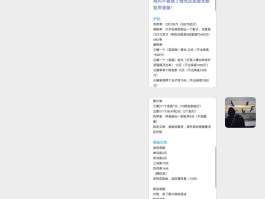 接单平台可以相信吗安全吗