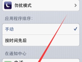 怎么样关闭手机接收短信功能设置