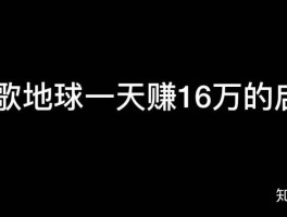 关于抖音接码号出售是真的吗安全吗知乎推荐的信息