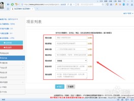 怎么搭建接码网站视频教程全集下载