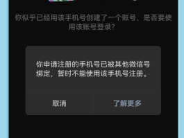 包含抖音无法获得微信授权怎么弄平板登录不上去了的词条