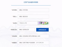 手机qq短信验证码是什么意思啊怎么设置