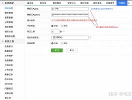 云短信在线接收短信怎么设置时间限制呢