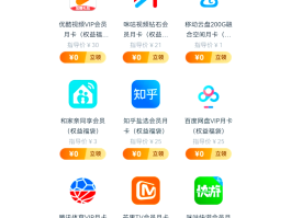 中国接码平台app哪个好一点的软件有哪些下载