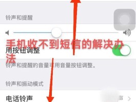 怎么关闭手机短信接收功能设置密码