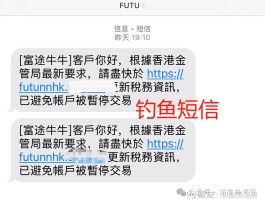 在海外怎么接收短信信息