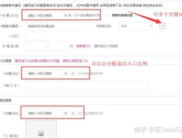 放单平台接单怎么操作流程图片教程