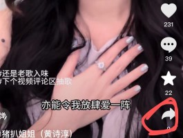 微信授权抖音怎么弄的视频