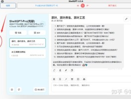 小红书美国接码是真的吗