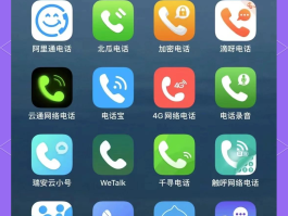 虚拟手机号码大全查询系统官网