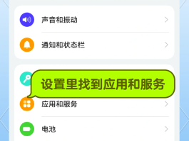 短信验证码怎么取消隐藏功能呢
