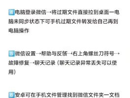 微信授权管理不小心删了怎么恢复正常使用