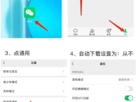 怎么取消微信授权的app的简单介绍