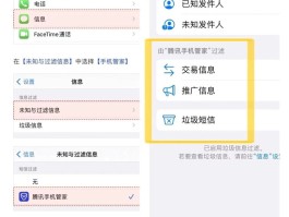 免费短信接收怎么设置时间限制功能呢