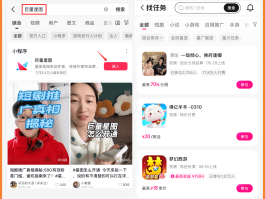 各类接单平台有哪些软件可以接单赚钱