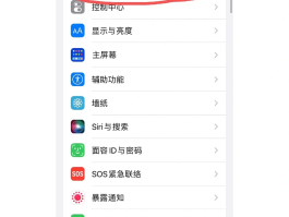 微信授权管理删除不了怎么办呀