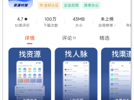 王者在线接单平台有哪些软件