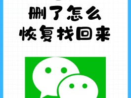 微信授权里的头像怎么删除掉啊苹果