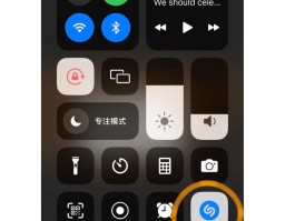 微信授权抖音在哪里打开呢安卓