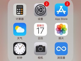 美国云短信在线接收软件是什么软件啊苹果
