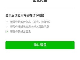 唯品会微信授权怎么解除登录账号限制呢的简单介绍