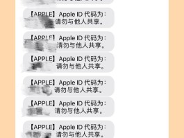香港手机短信接收不到短信怎么回事呢苹果