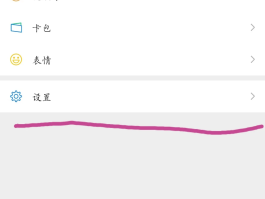 增加微信授权管理员权限怎么设置密码