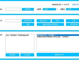 有什么好用的接码软件下载安装到手机