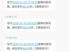 云短信平台有哪些公司可以用微信支付的钱的简单介绍